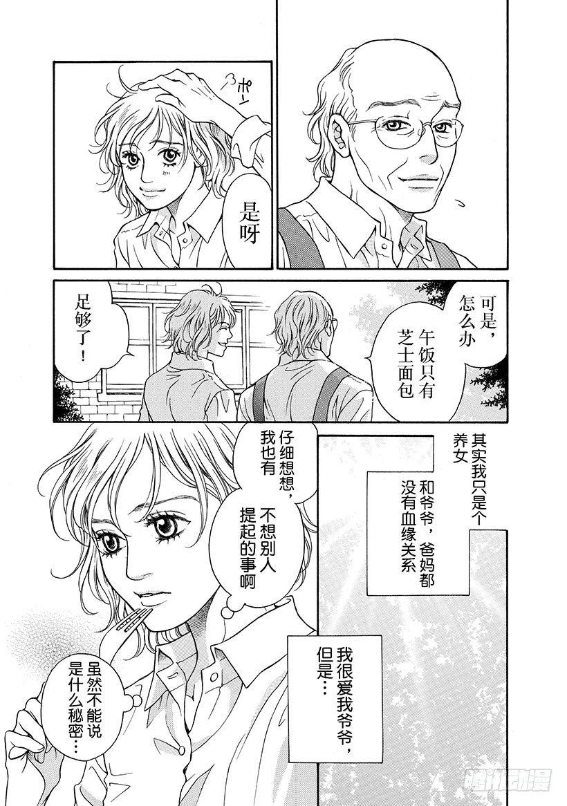 第3章5