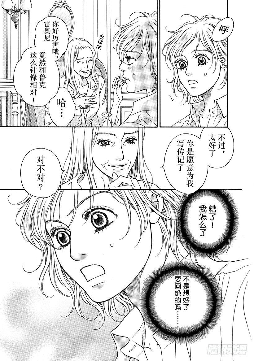 第3章3