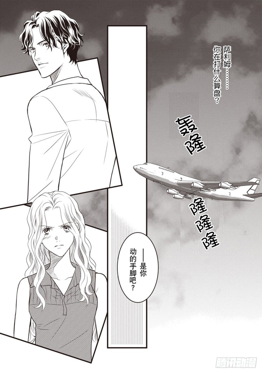 第二章3