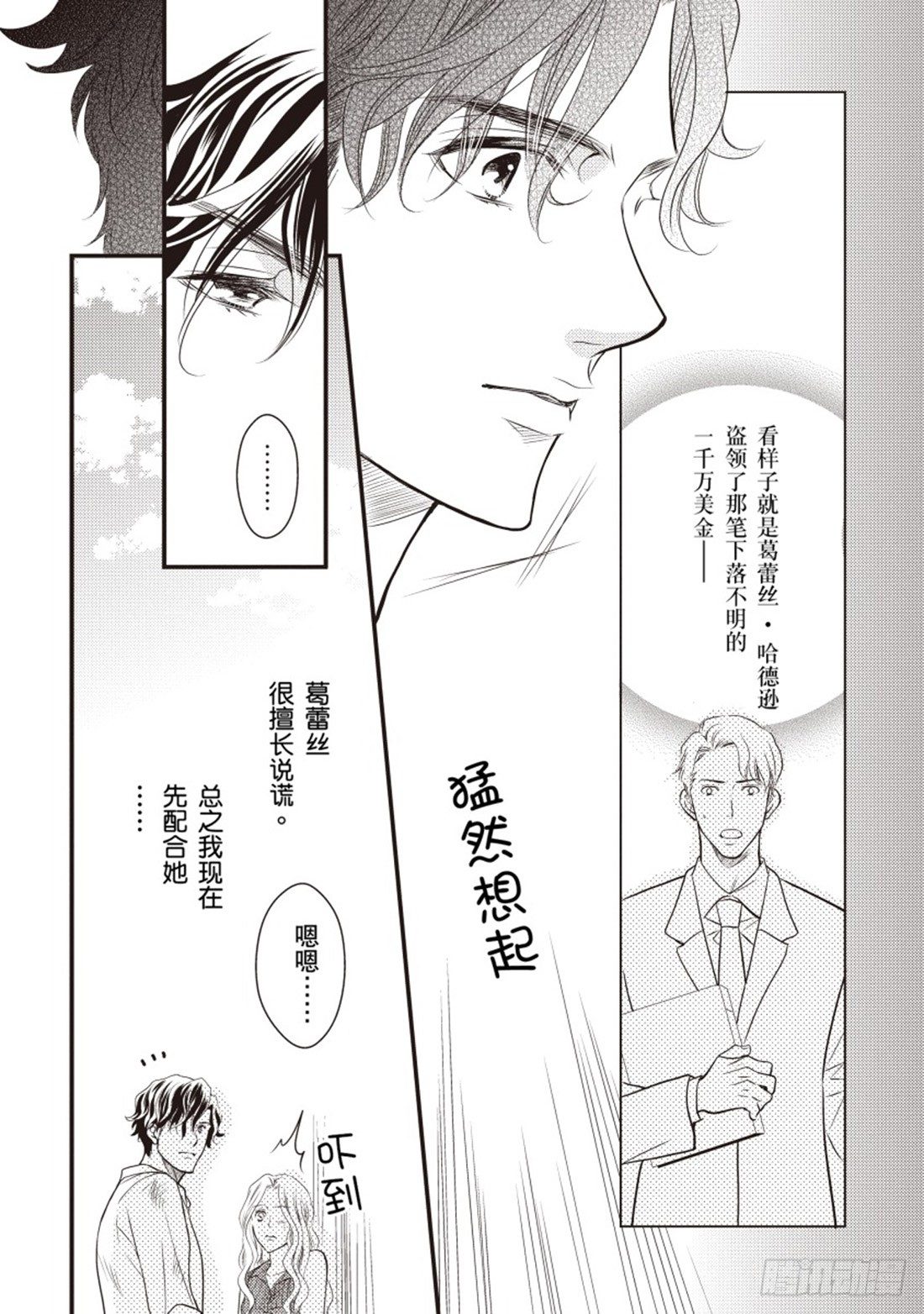 第三章8