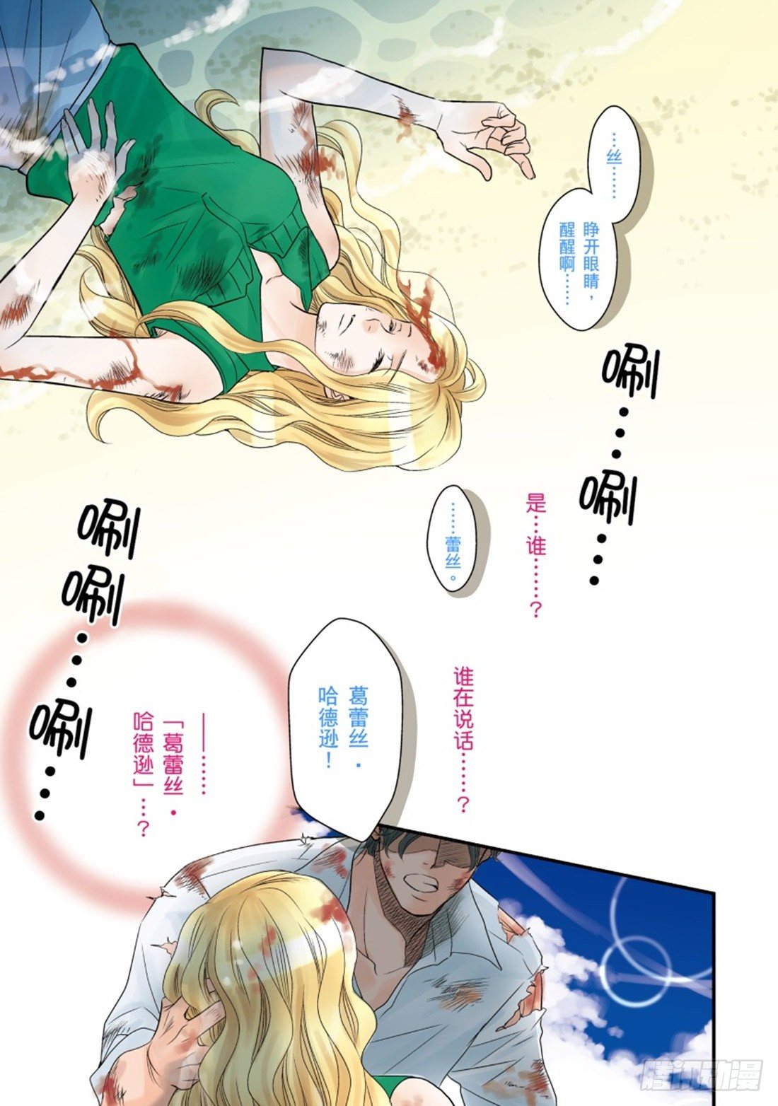 第一章2