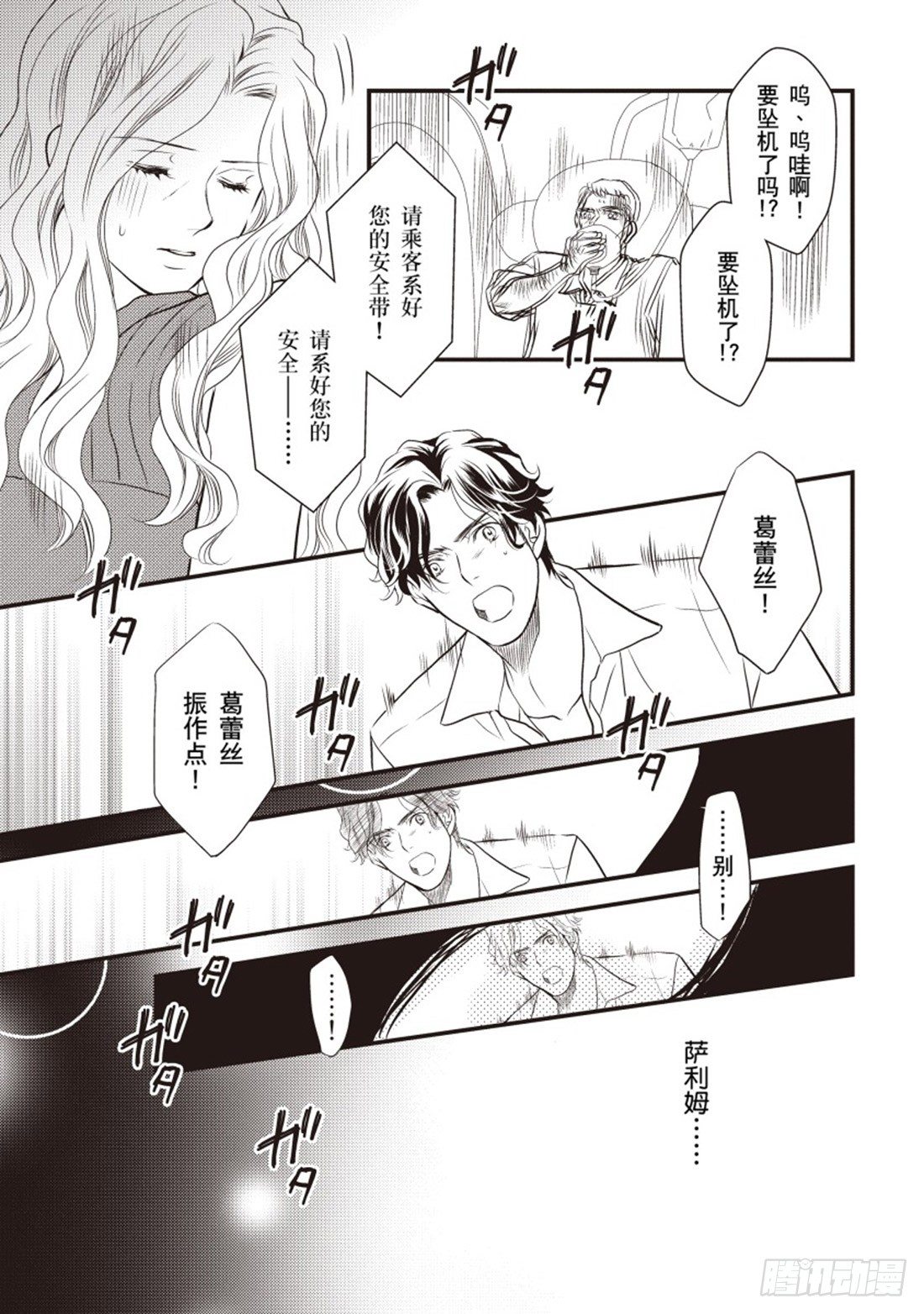 第二章11