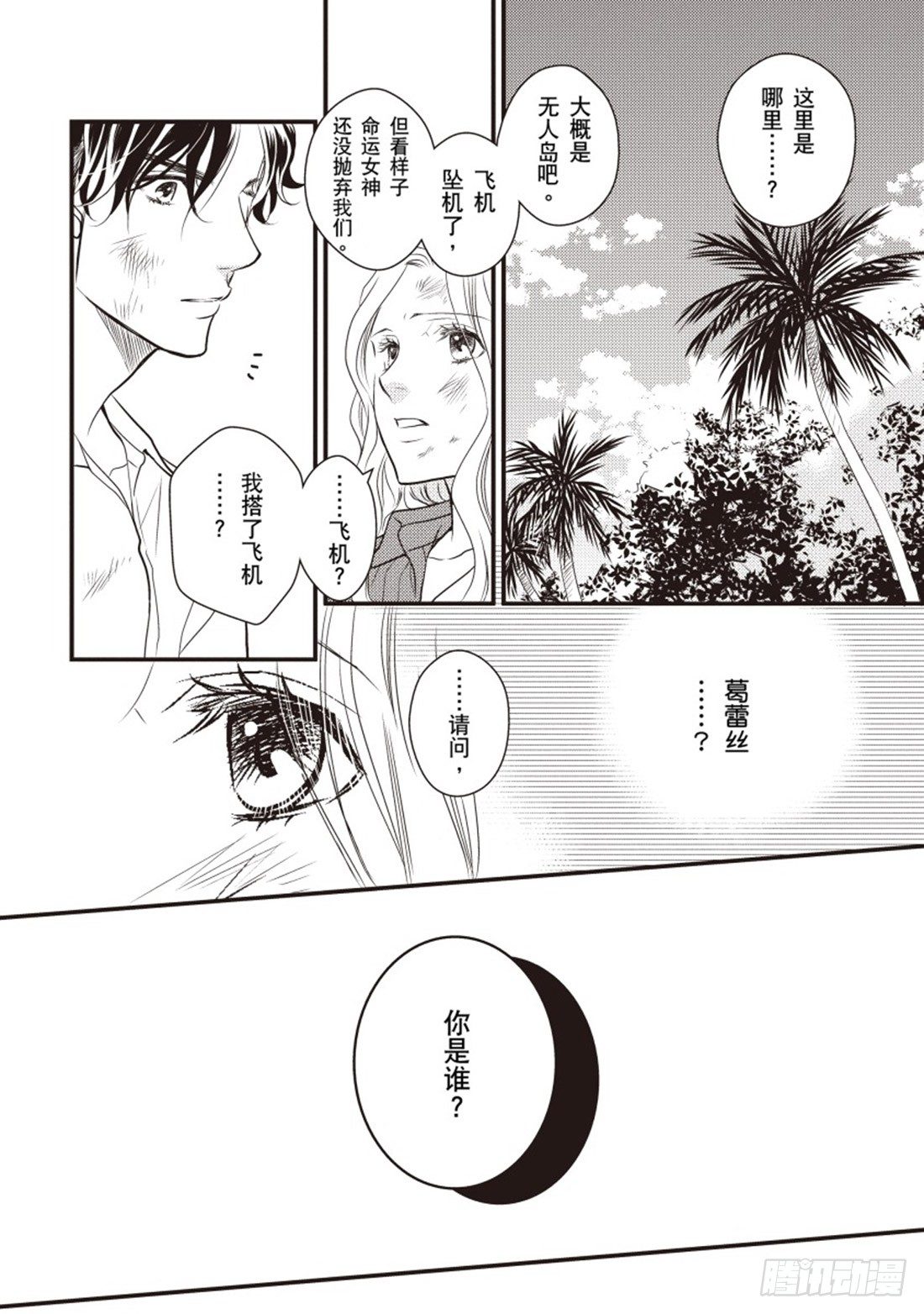 第三章4
