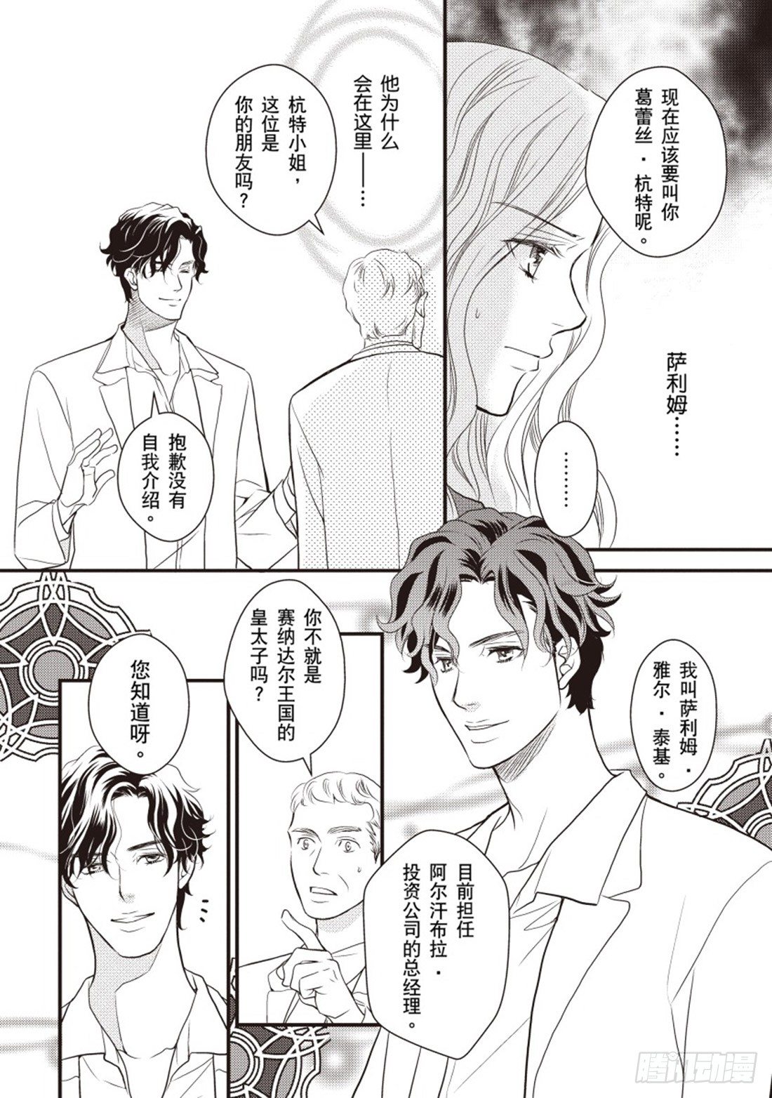 第二章0