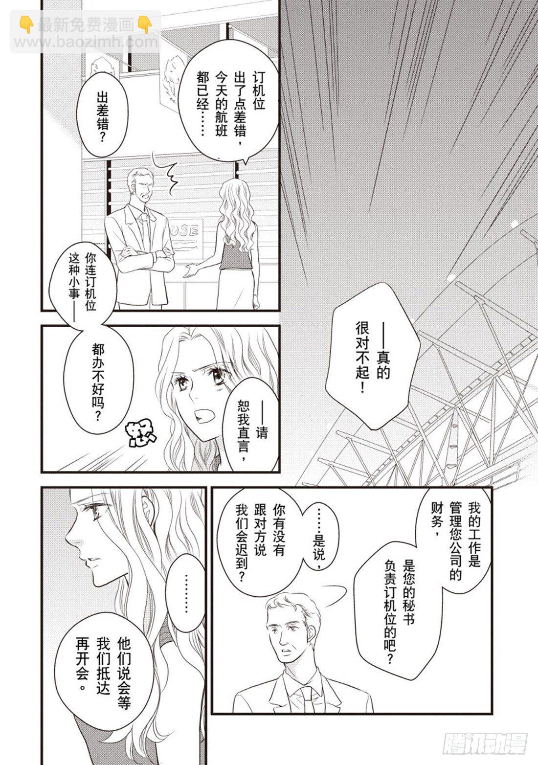 第一章7