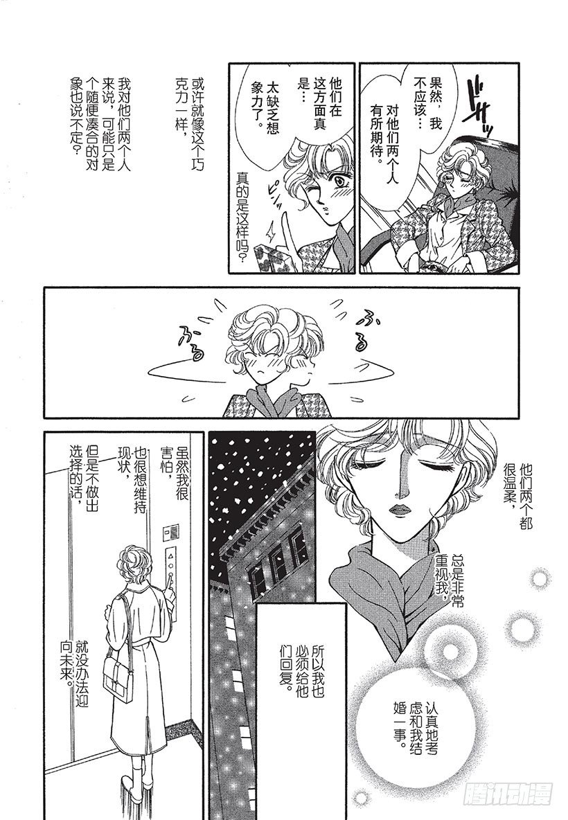 第3章6