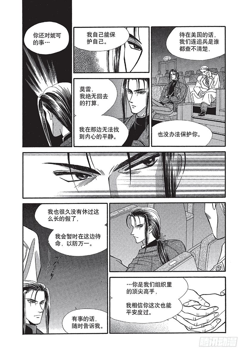 第2章6