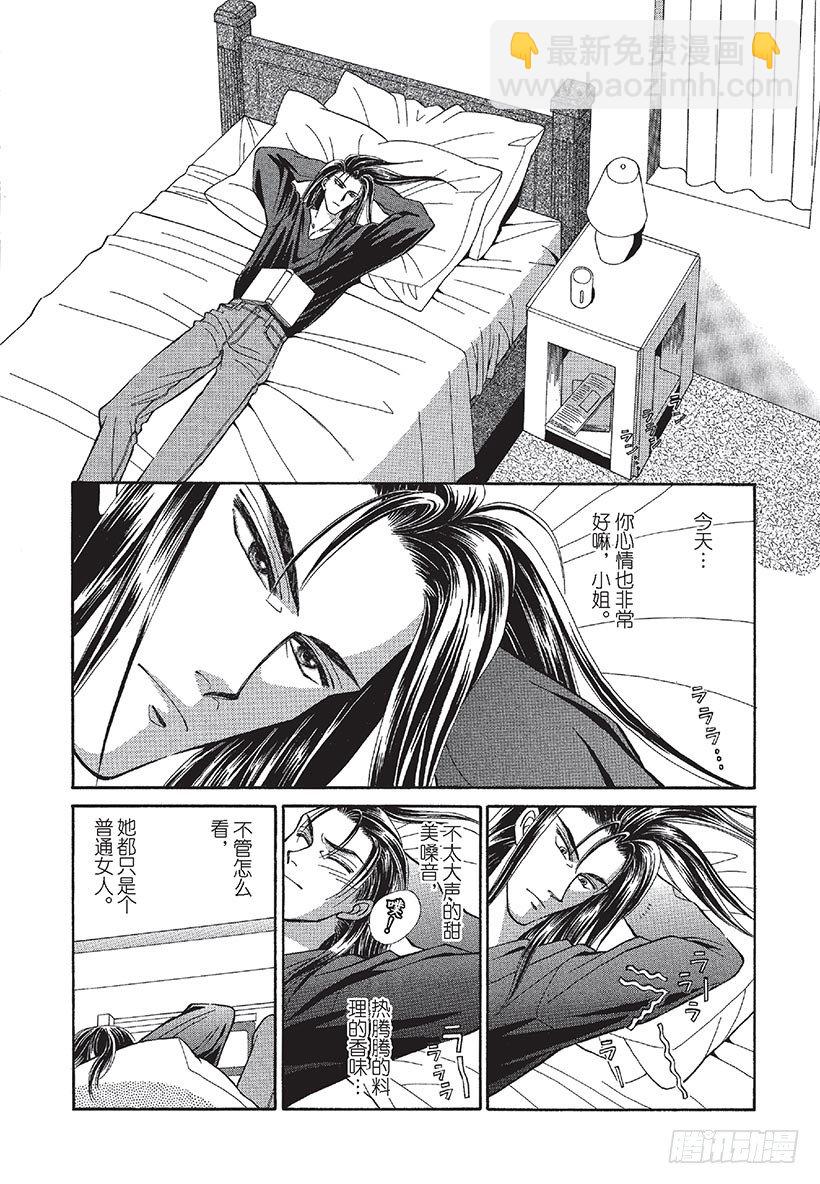 第2章2