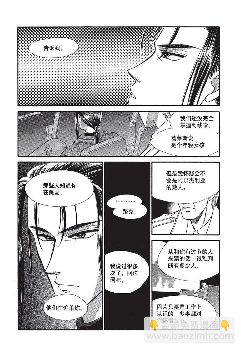 第2章5