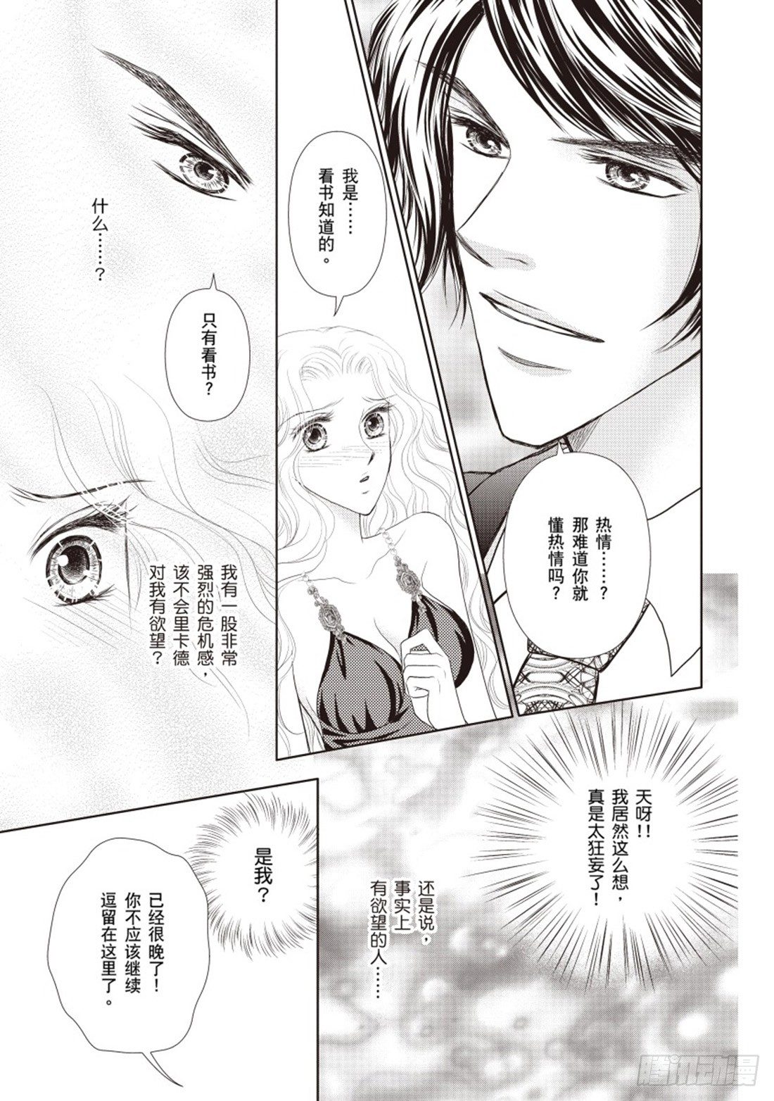 第三章13