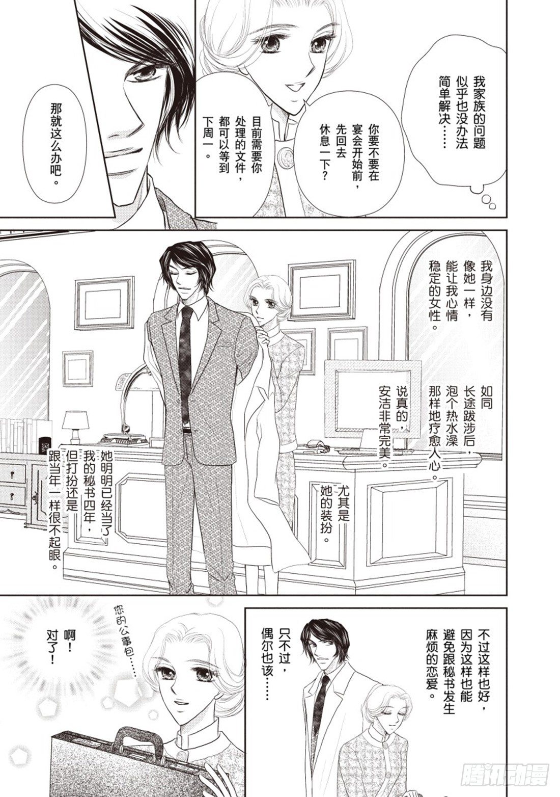 第二章0