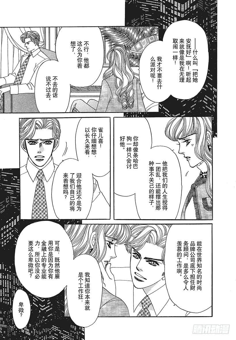 第3章2