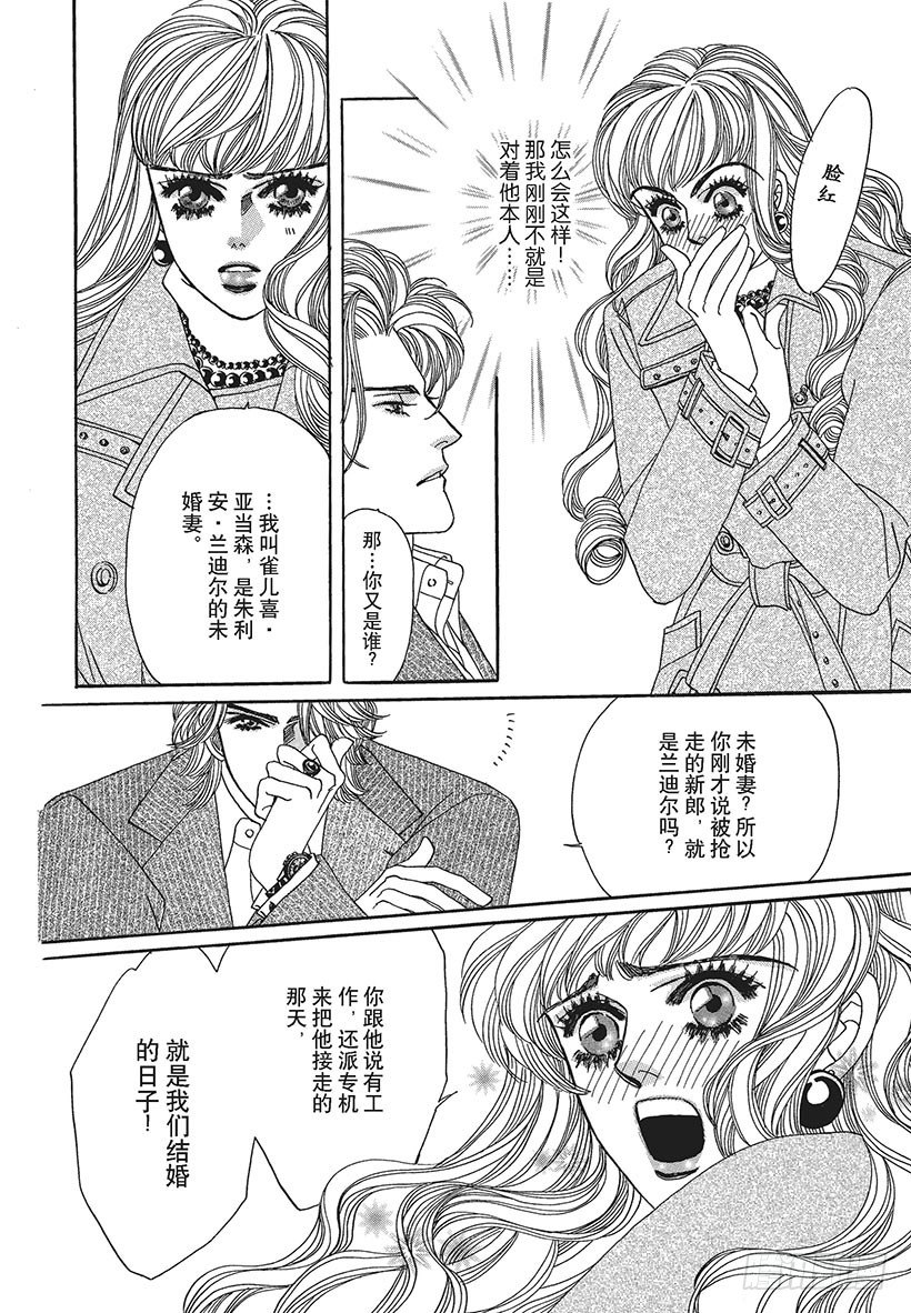 第2章6