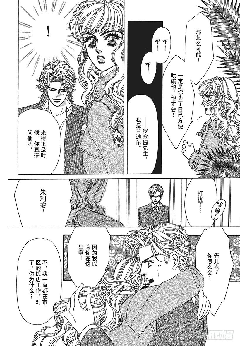 第2章8