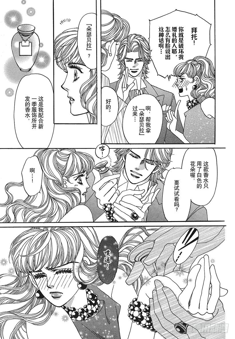 第3章8