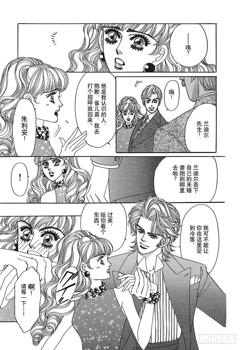 第3章6