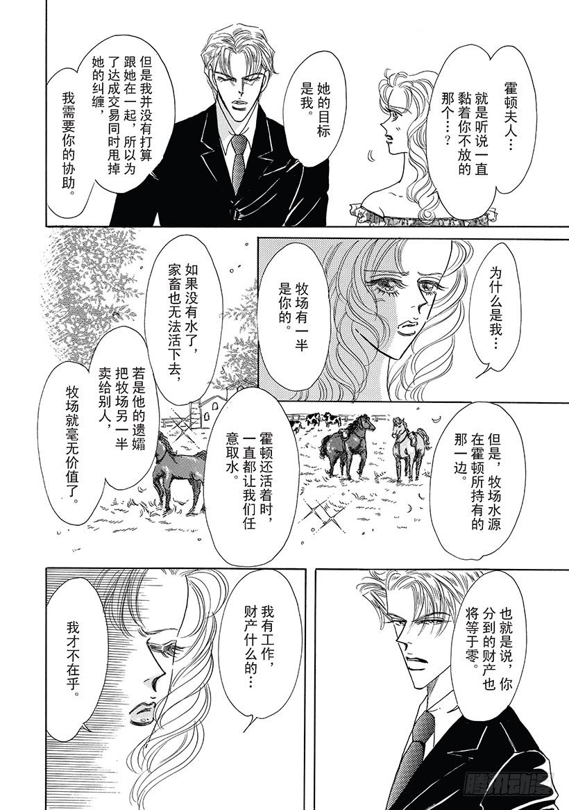 第1章8