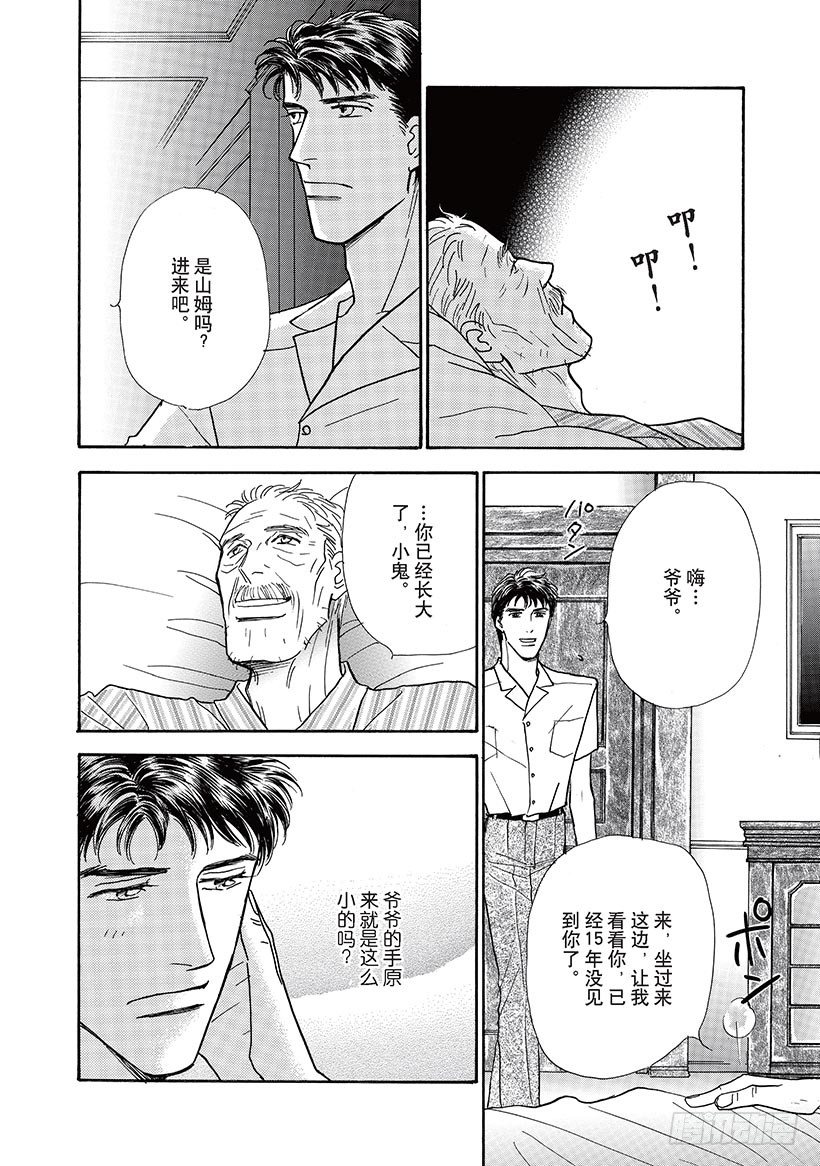 第2章6