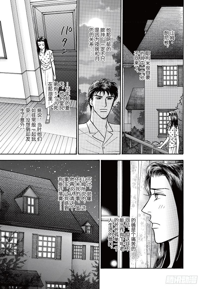 第2章5