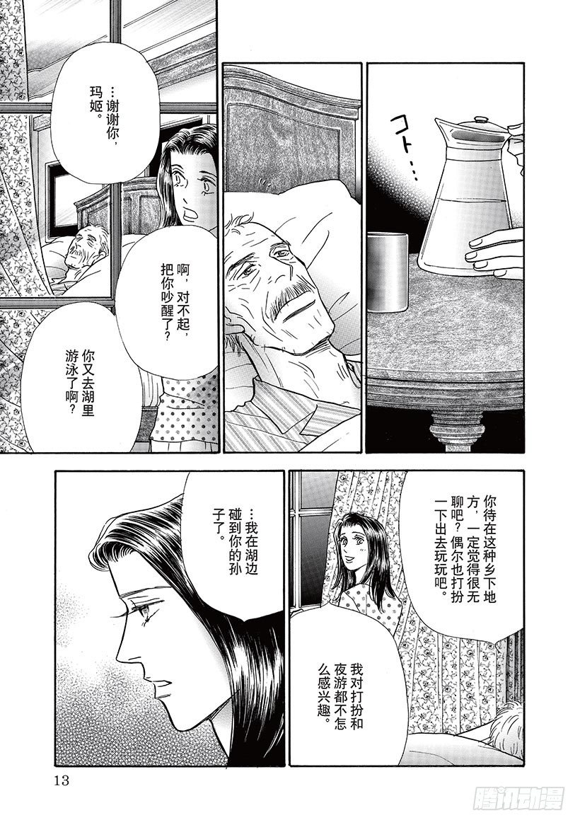 第2章3
