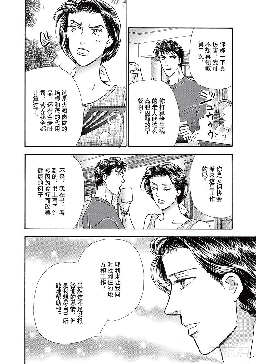 第3章5
