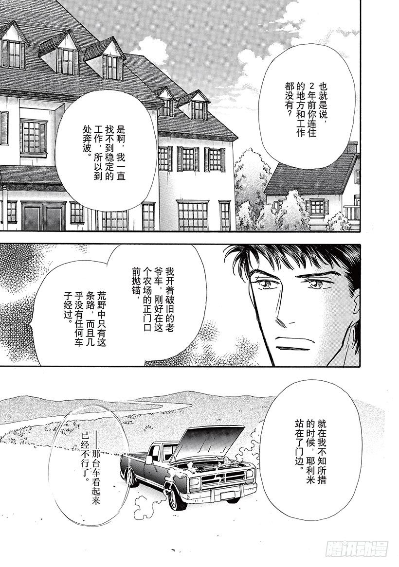 第3章6