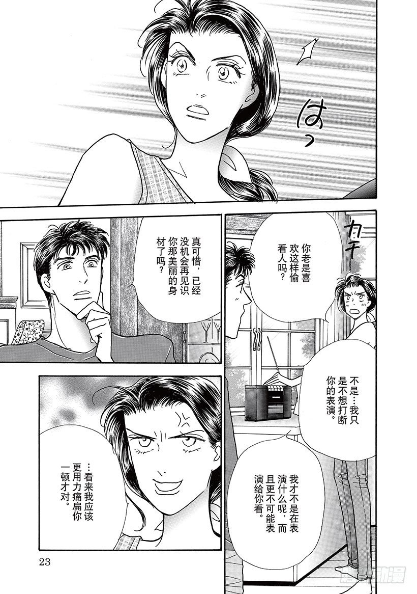 第3章4