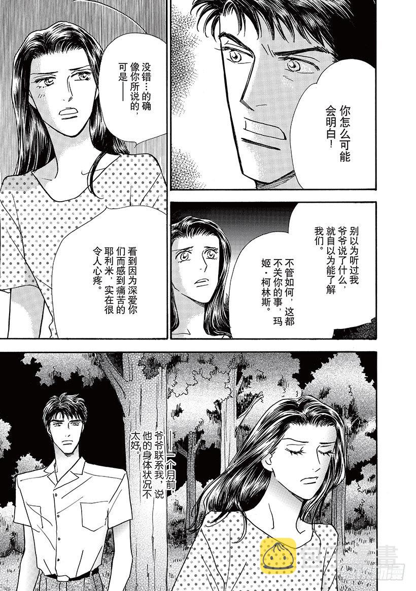 第2章1