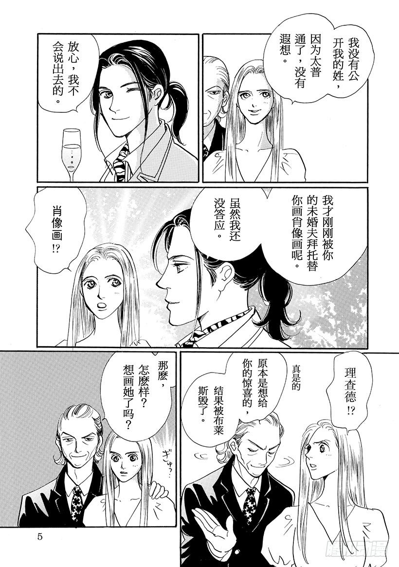 第1章4