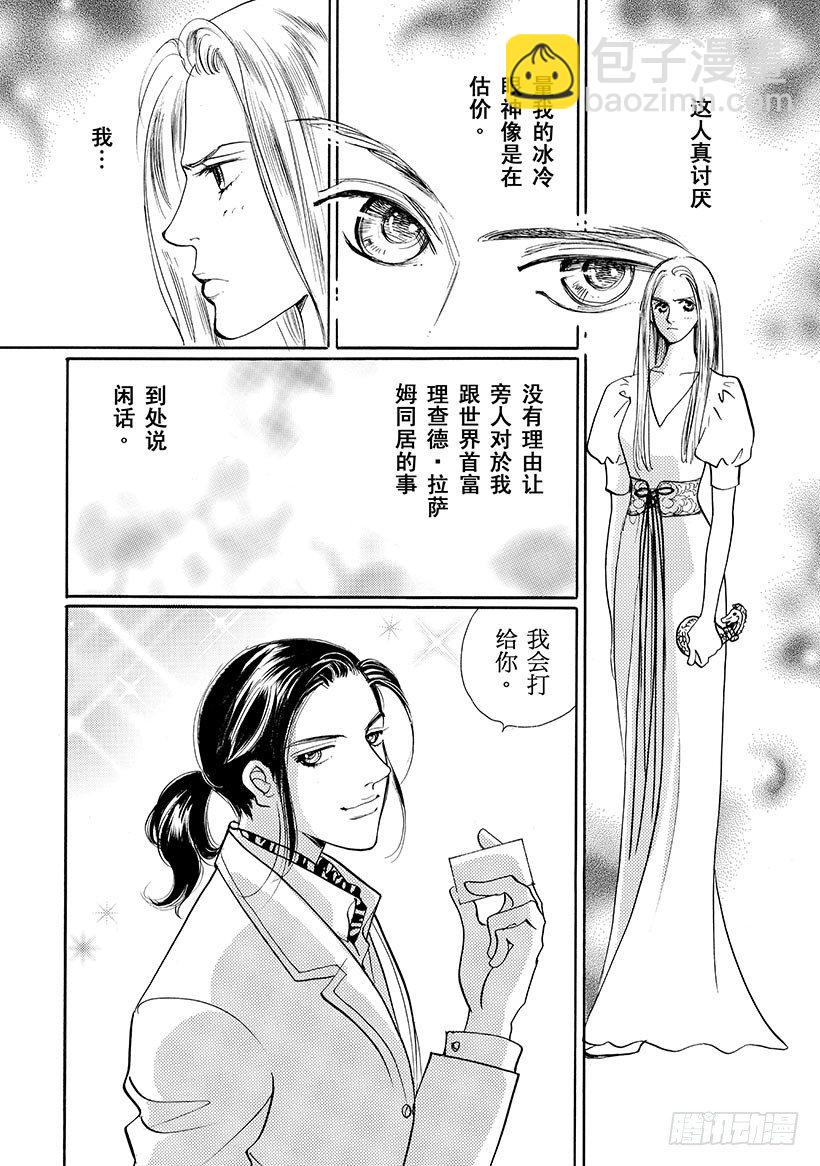 第1章7