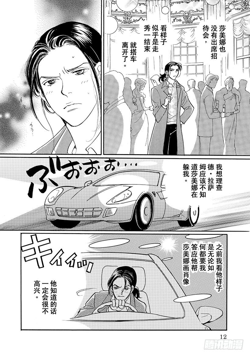 第2章2
