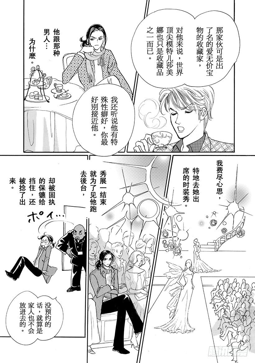 第2章1