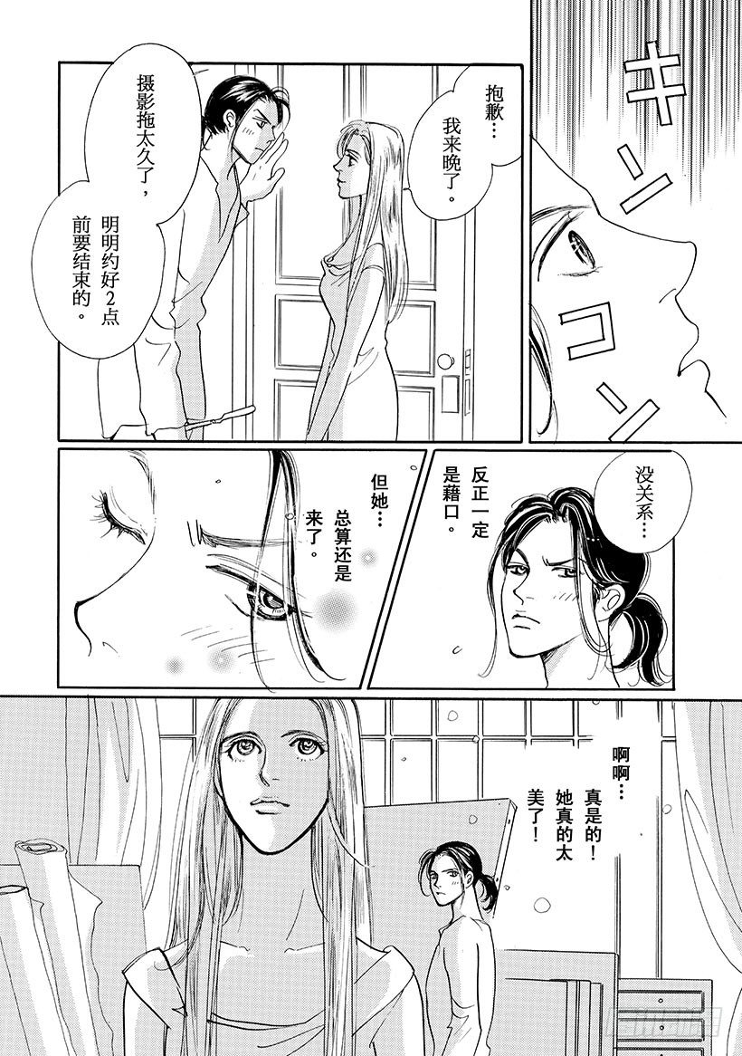 第3章7