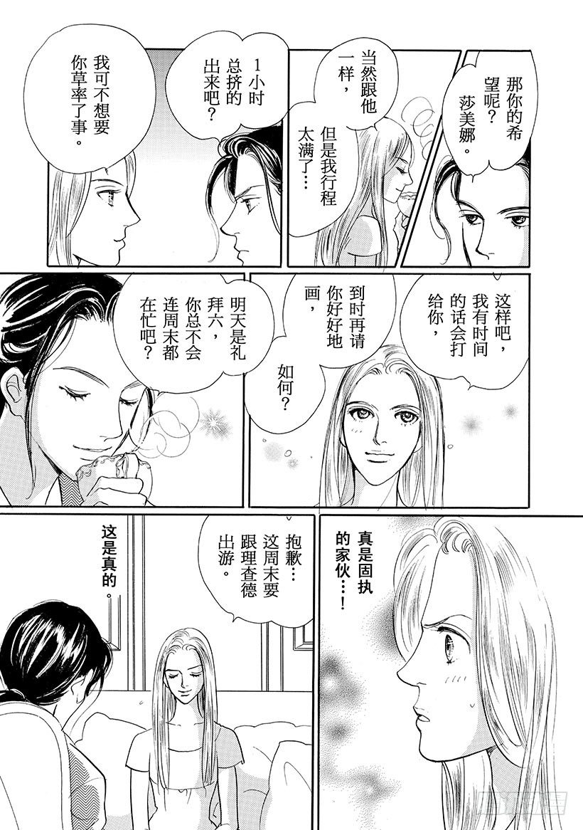 第3章1