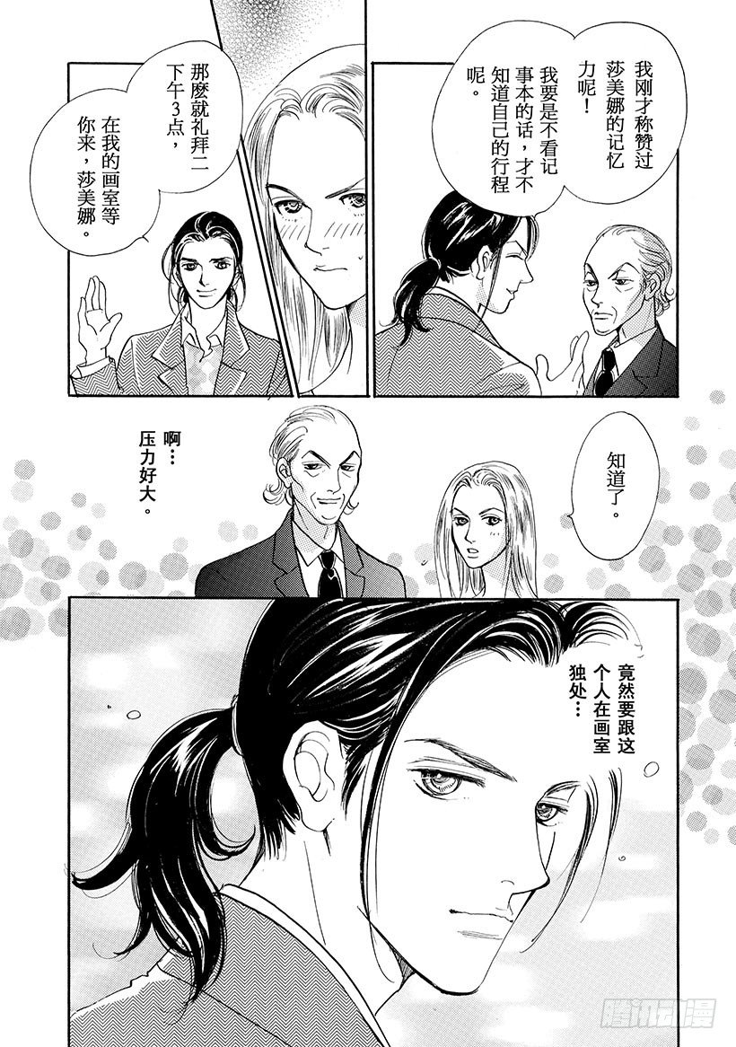 第3章4