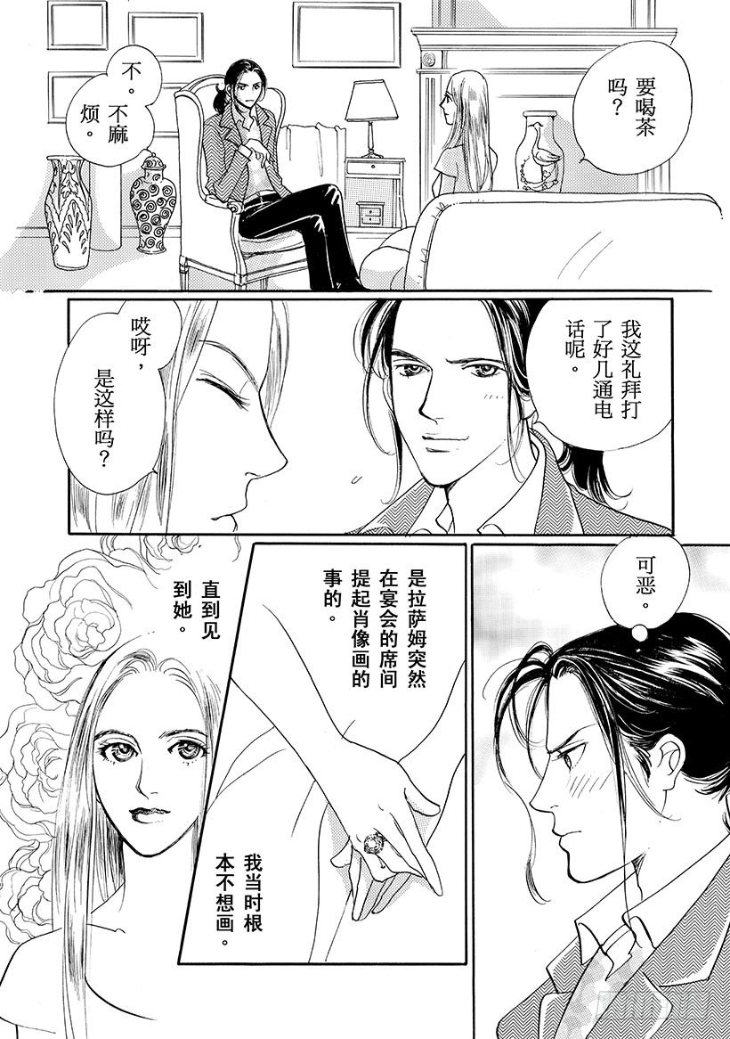 第2章5