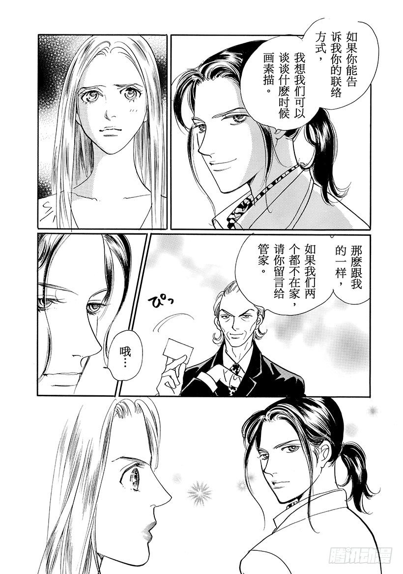 第1章6