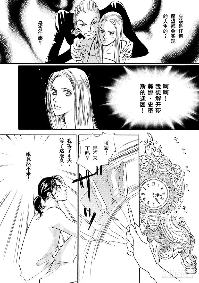 第3章6