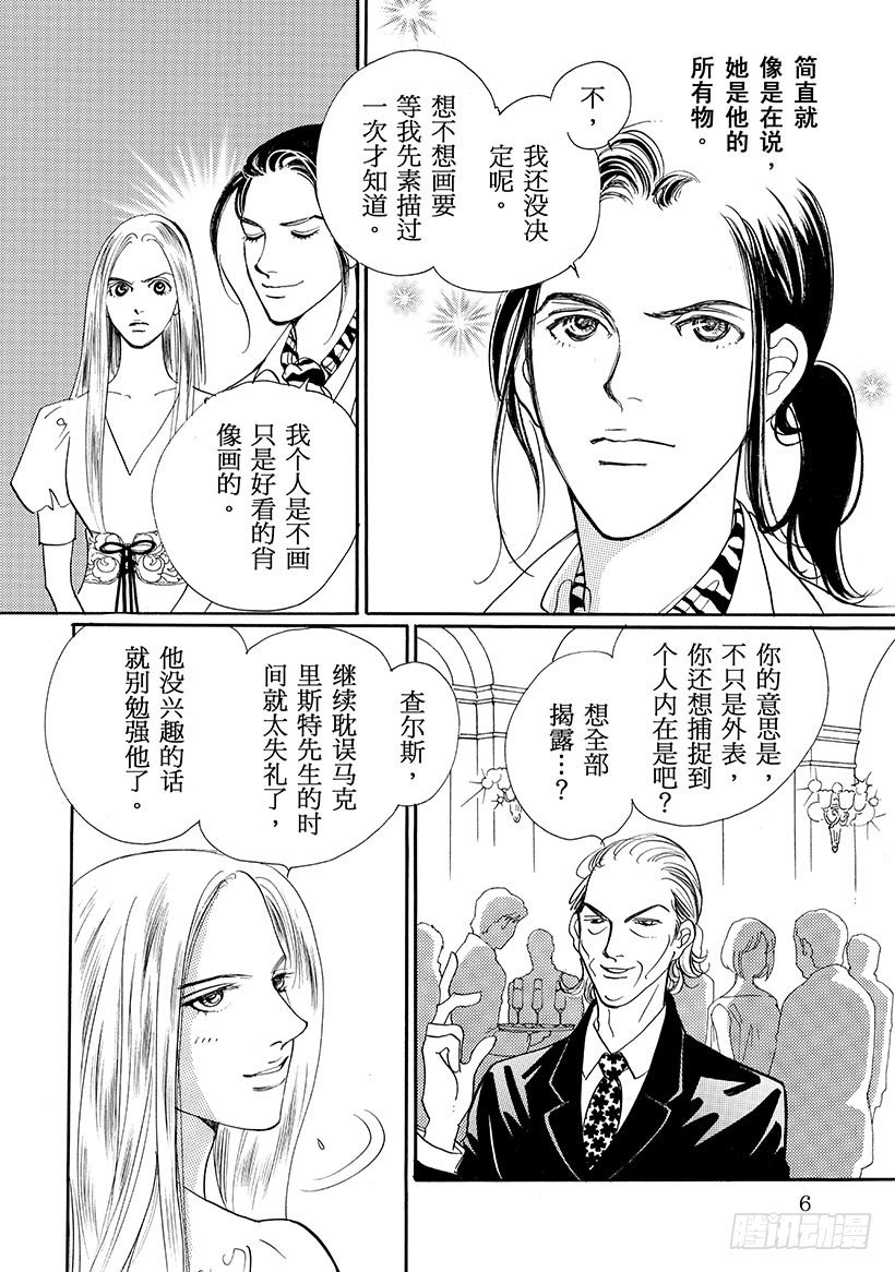 第1章5