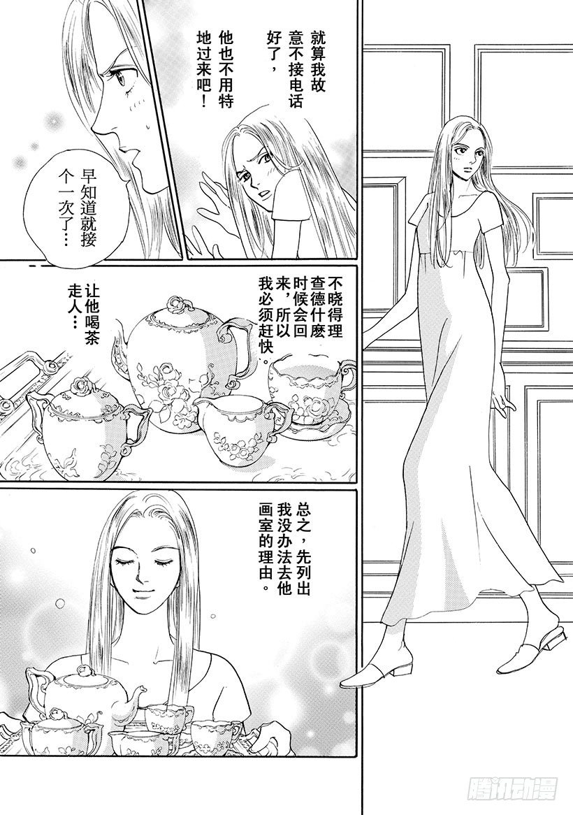 第2章8