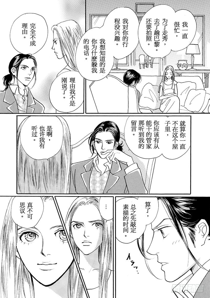 第2章6