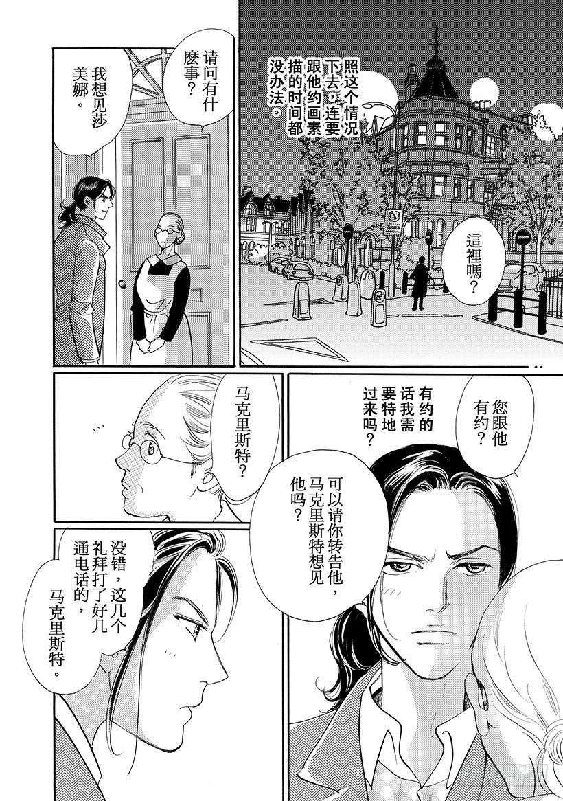 第2章3