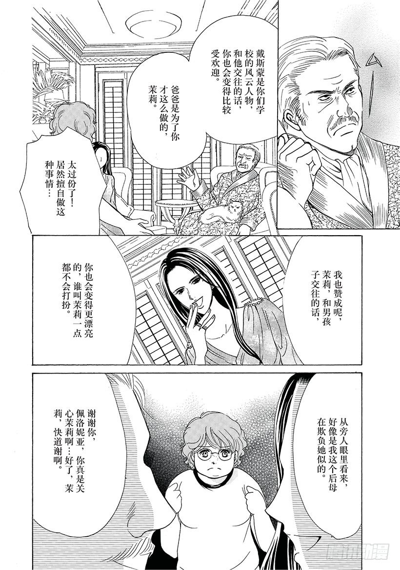 第2章1