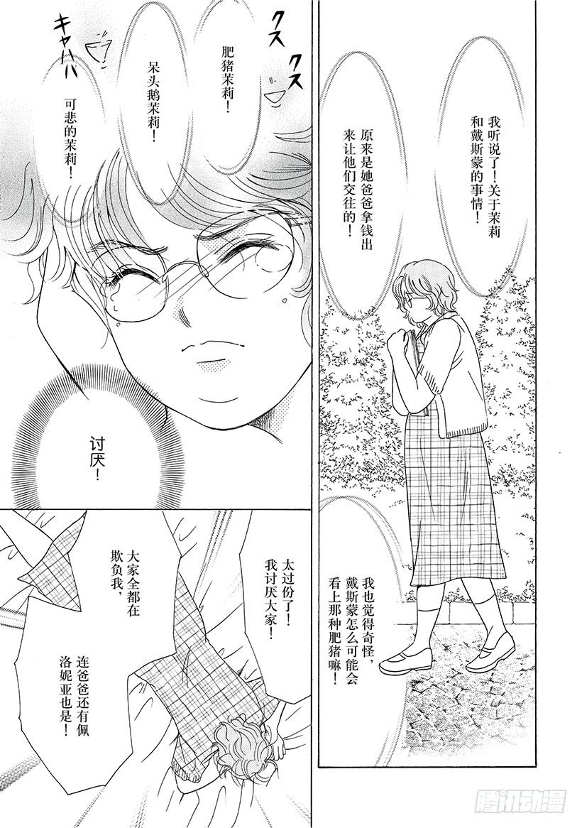 第2章2