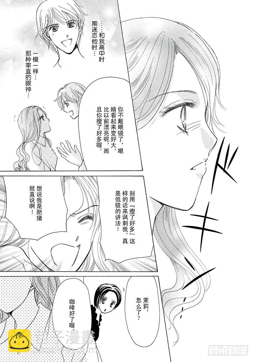 第3章7