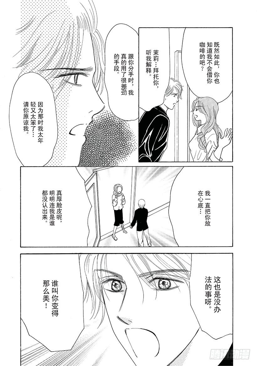 第3章6