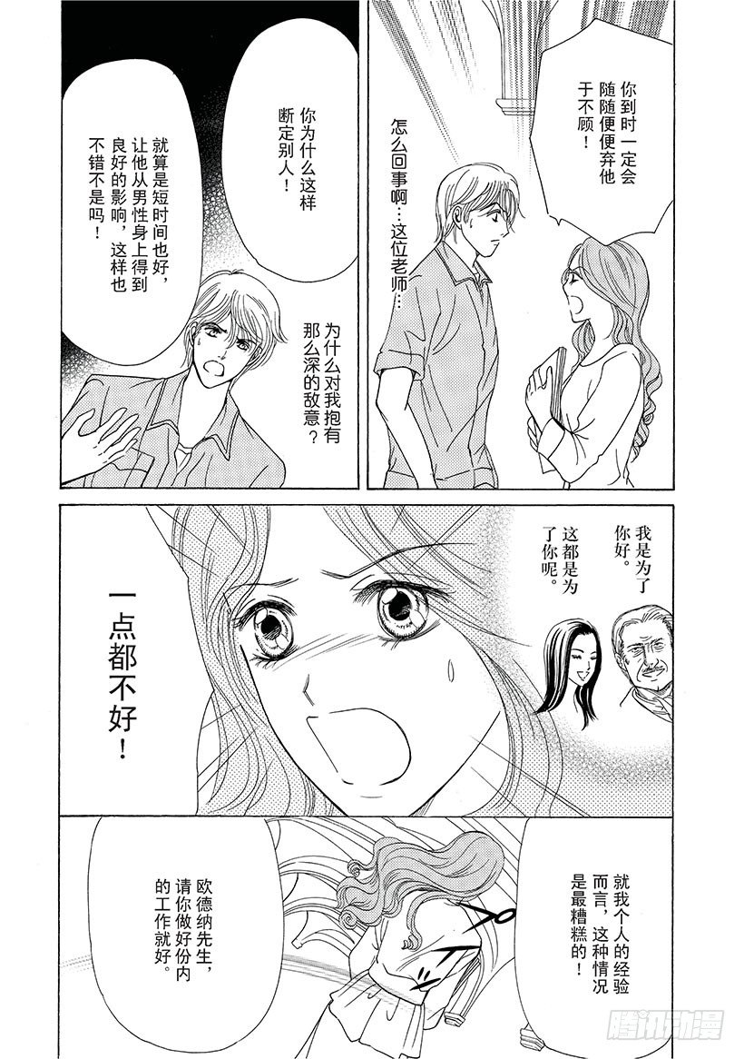第2章5