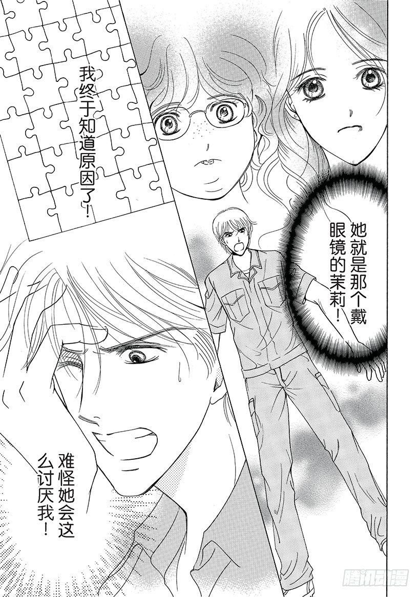 第2章8
