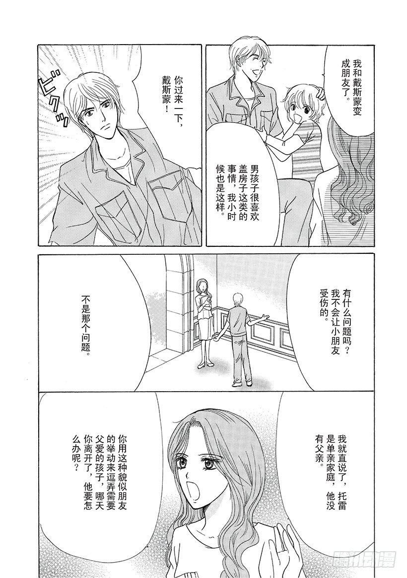 第2章4