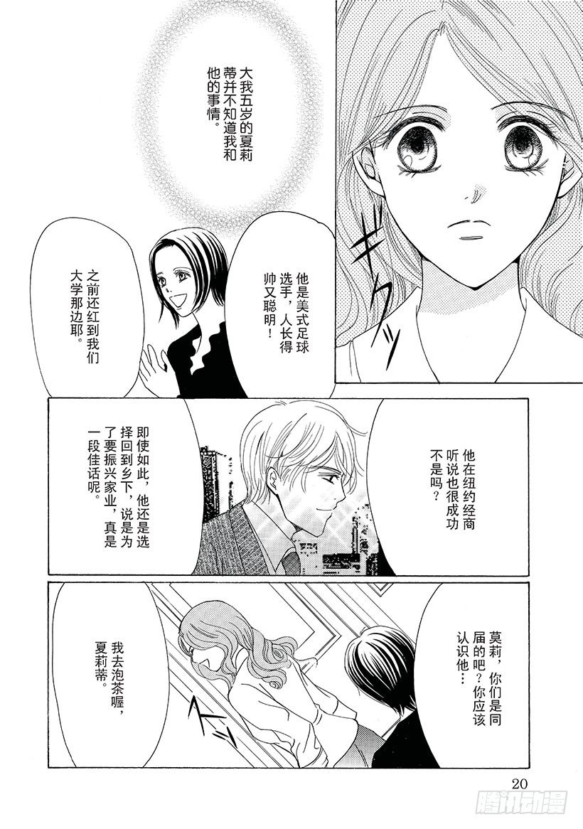 第3章2